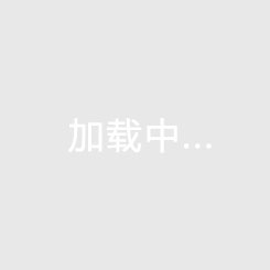 泉祥佳苑